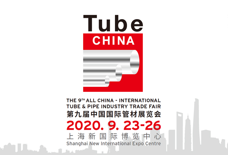 香蕉成人电影香蕉网址视频与您相约2020第九届中国国际管材展览会 香蕉成人电影香蕉网址视频与您相约2020第九届中国国际管材展览会